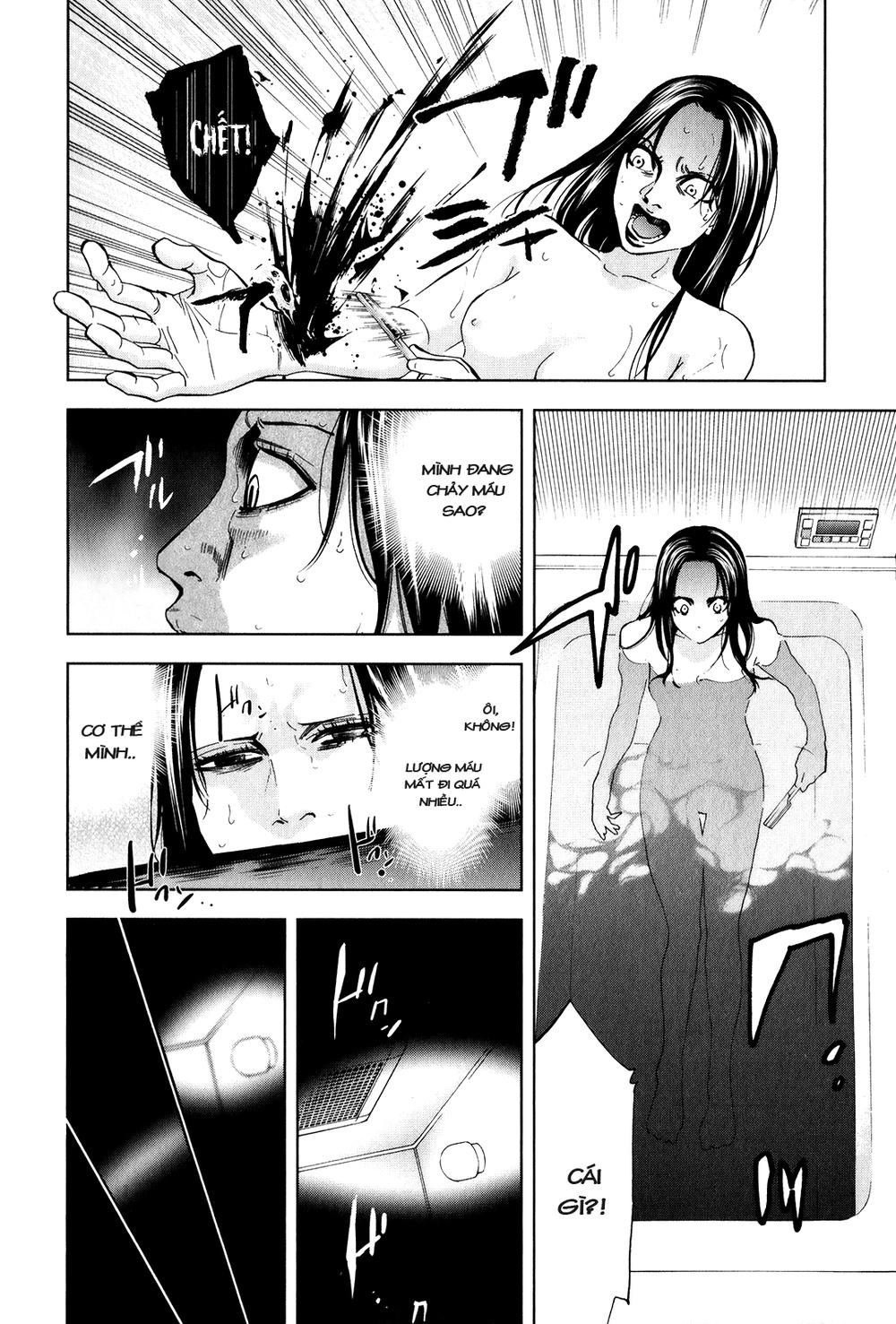 Funouhan Chapter 1 - 44