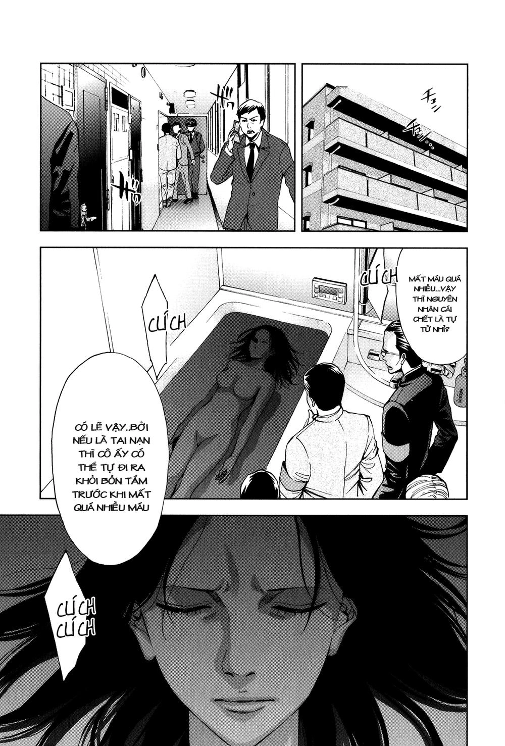 Funouhan Chapter 1 - 45