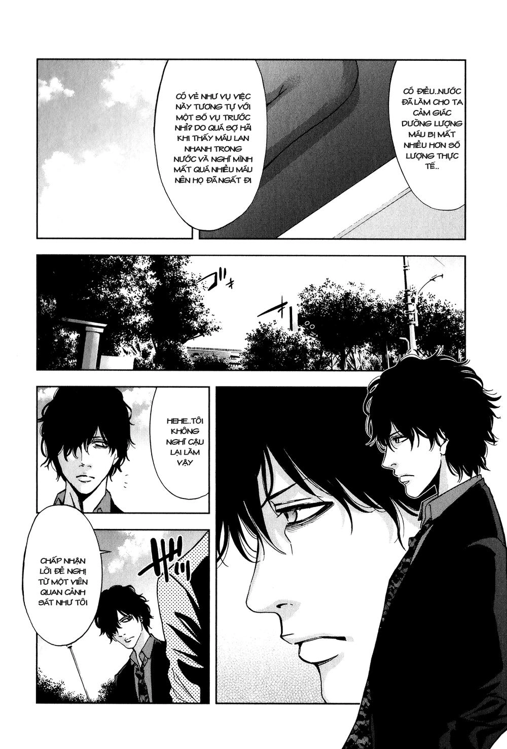 Funouhan Chapter 1 - 46