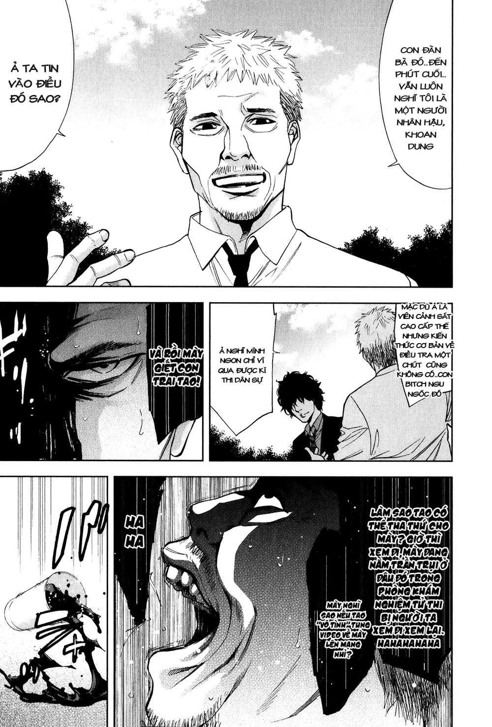 Funouhan Chapter 1 - 47