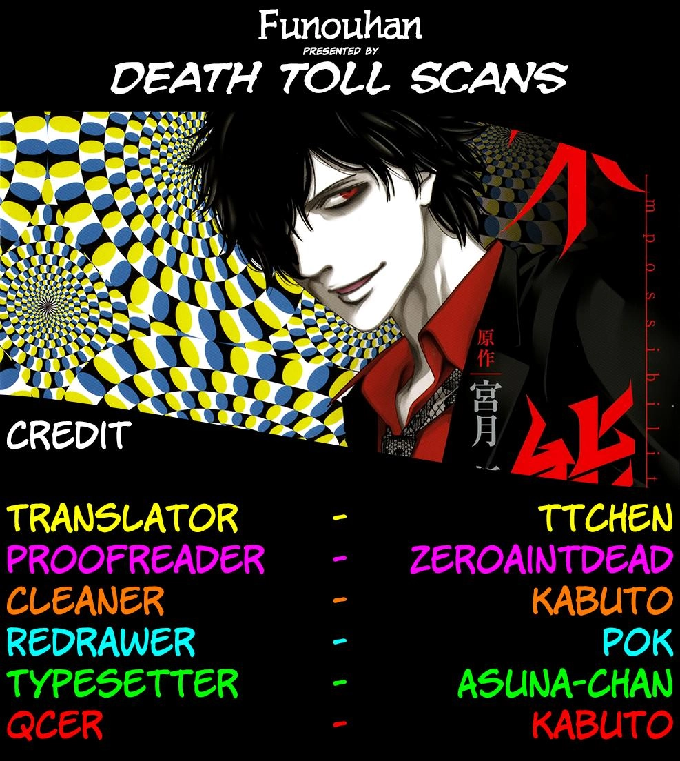 Funouhan Chapter 1 - 50