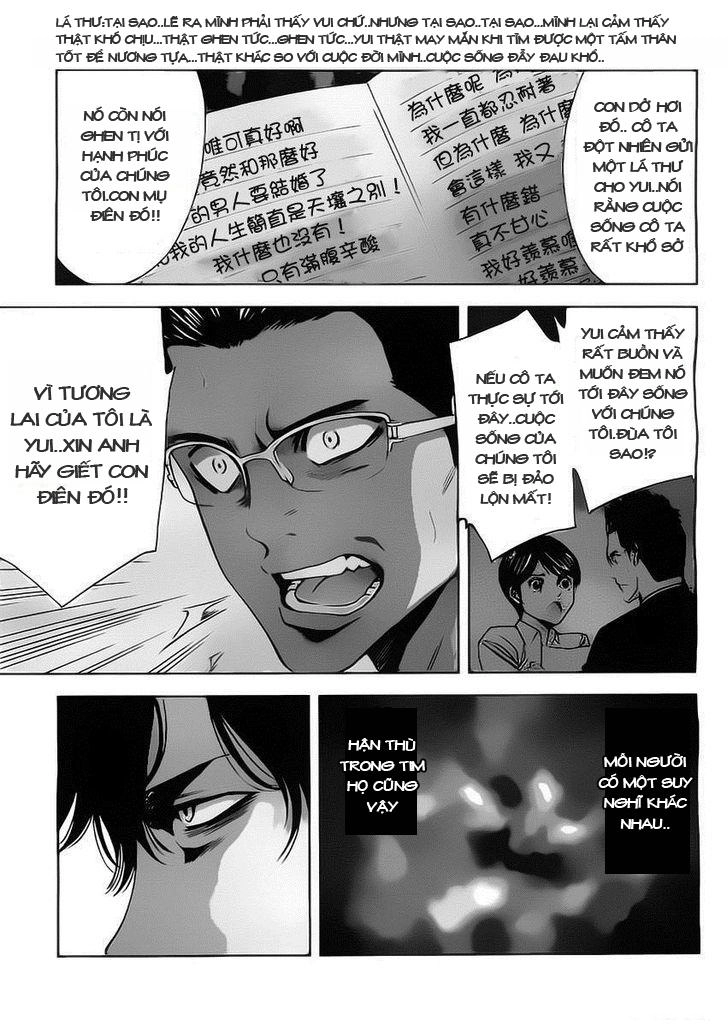 Funouhan Chapter 2 - 34