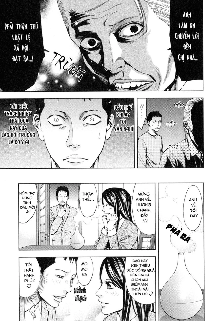 Funouhan Chapter 3 - 7