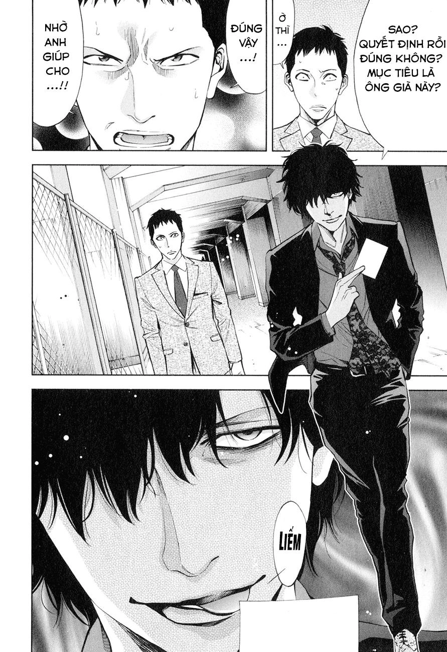 Funouhan Chapter 3 - 12