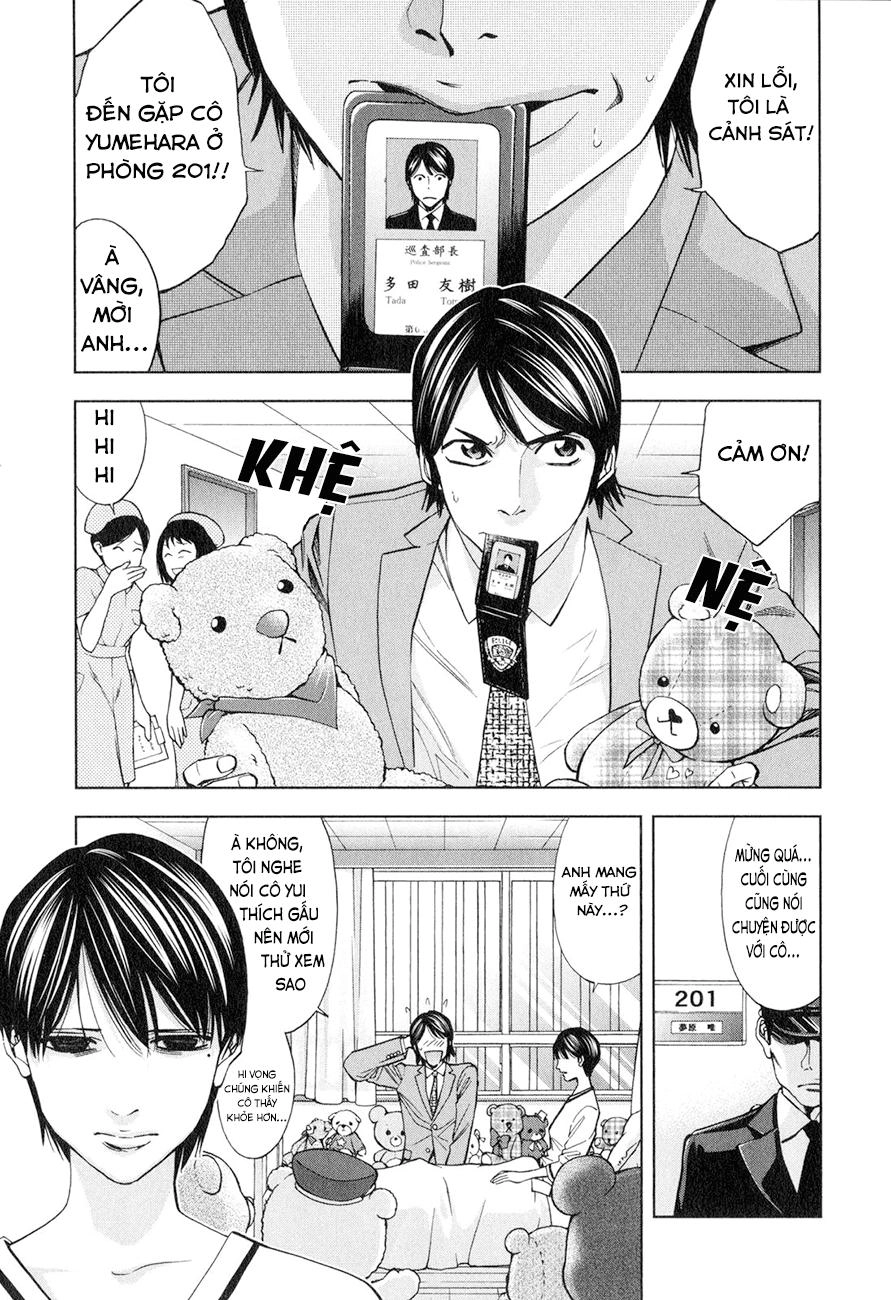 Funouhan Chapter 3 - 13