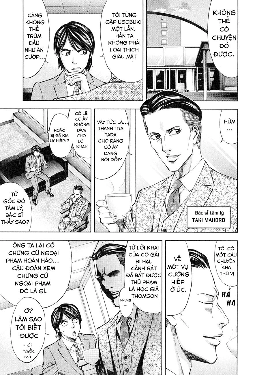 Funouhan Chapter 3 - 15