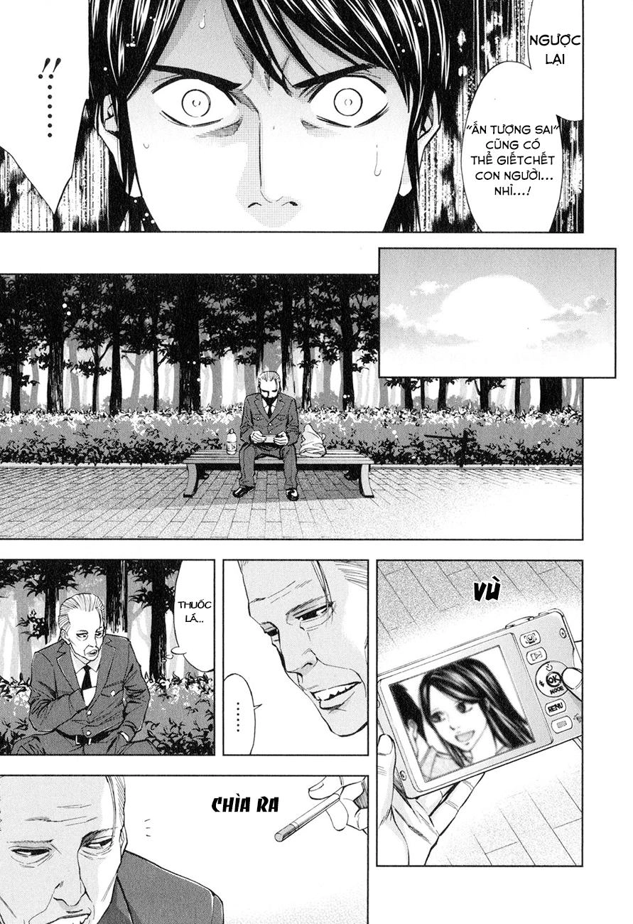 Funouhan Chapter 3 - 17