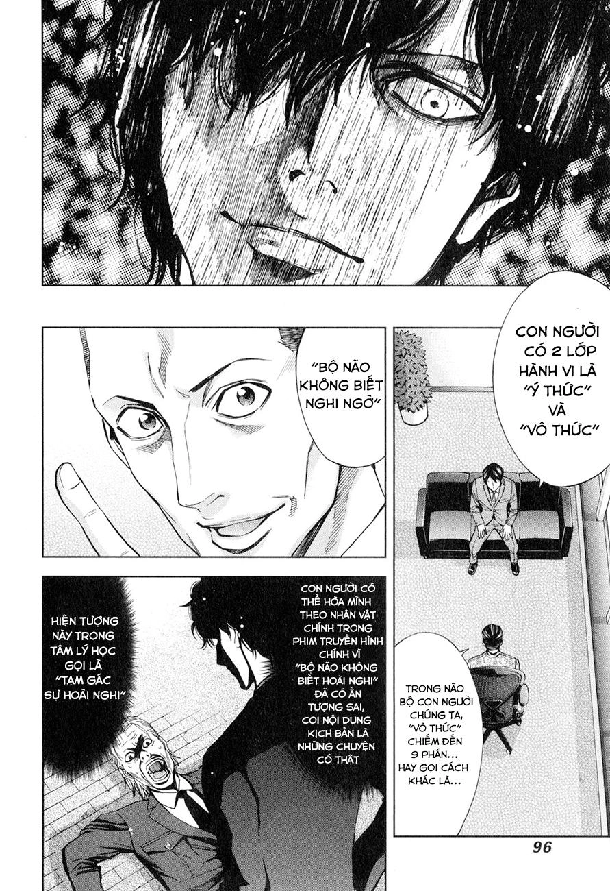 Funouhan Chapter 3 - 20