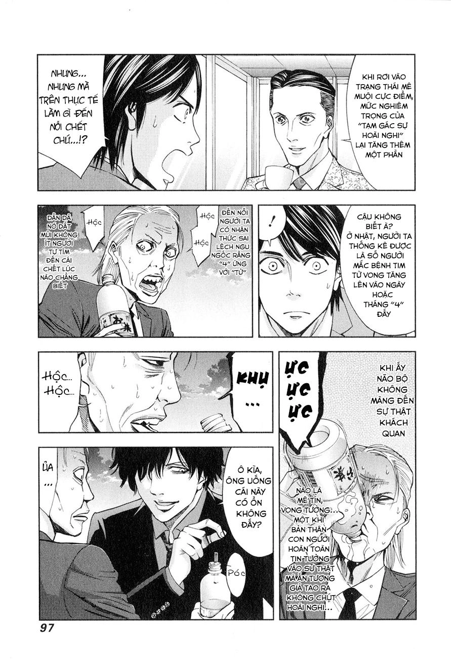 Funouhan Chapter 3 - 21