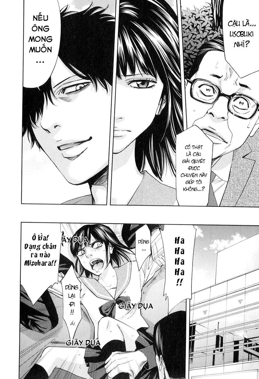 Funouhan Chapter 4 - 7