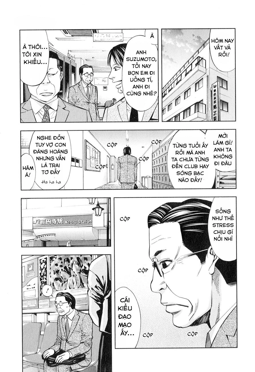 Funouhan Chapter 4 - 10