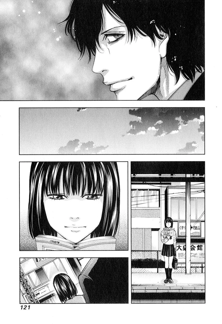 Funouhan Chapter 4 - 16