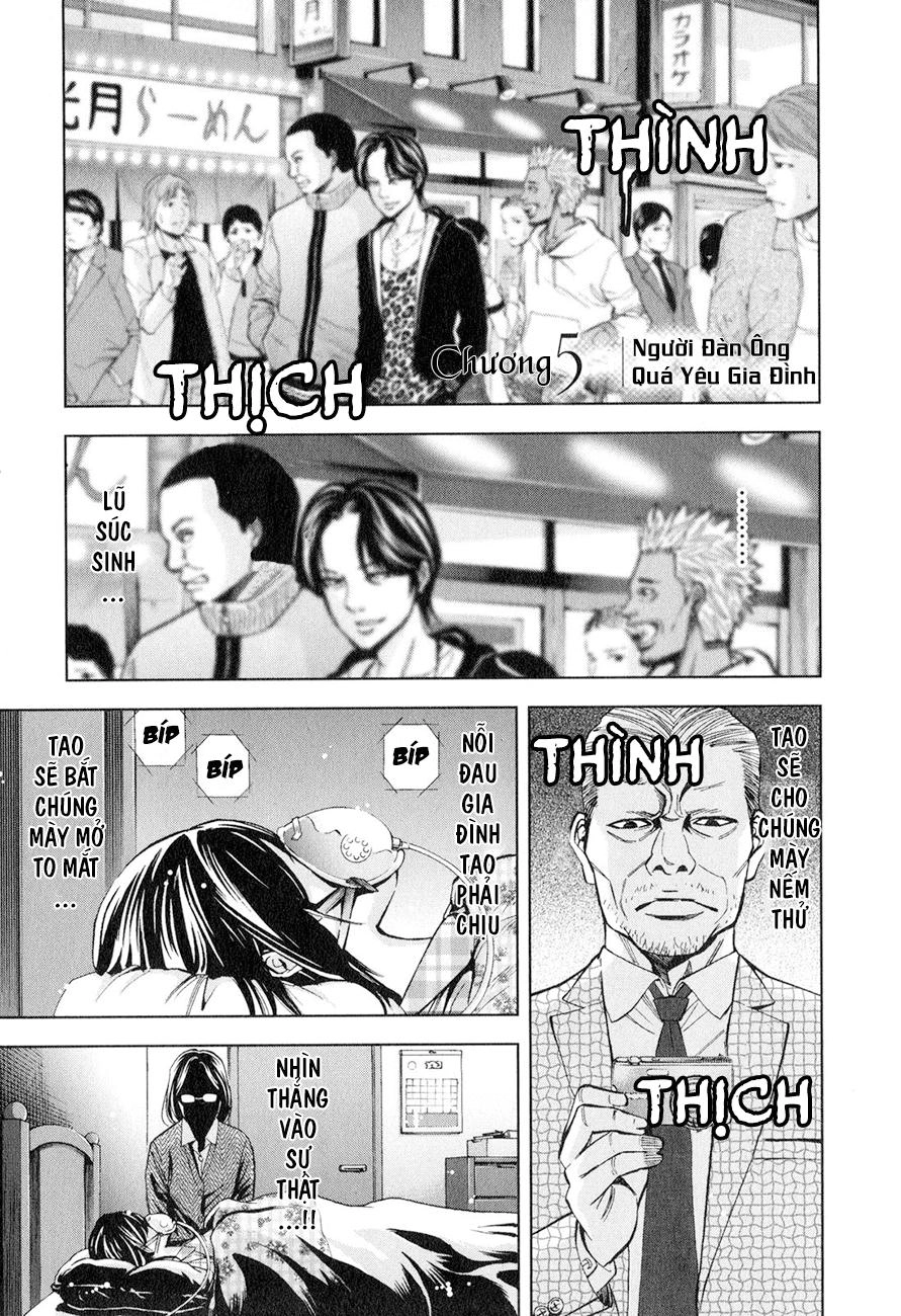 Funouhan Chapter 5 - 2