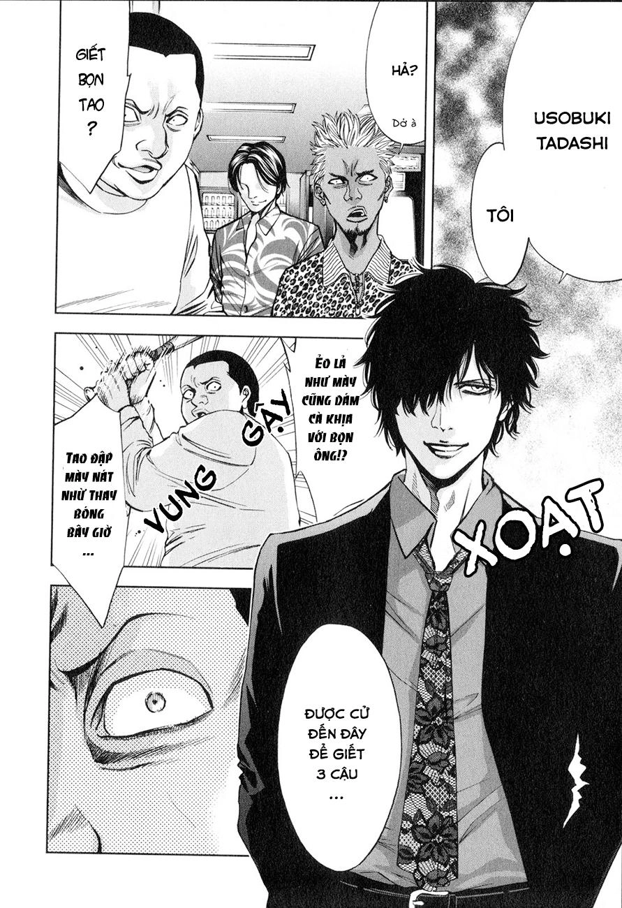 Funouhan Chapter 5 - 10