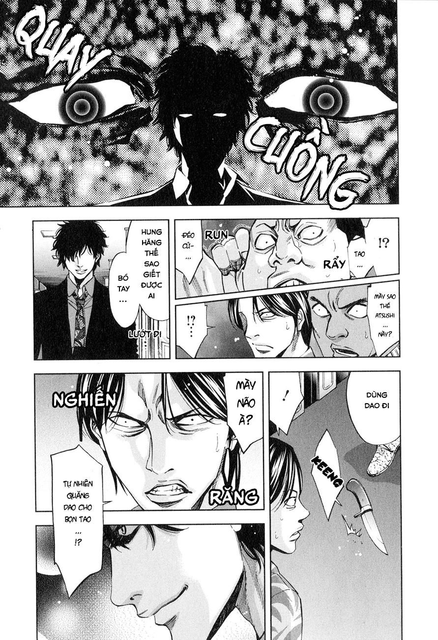 Funouhan Chapter 5 - 11