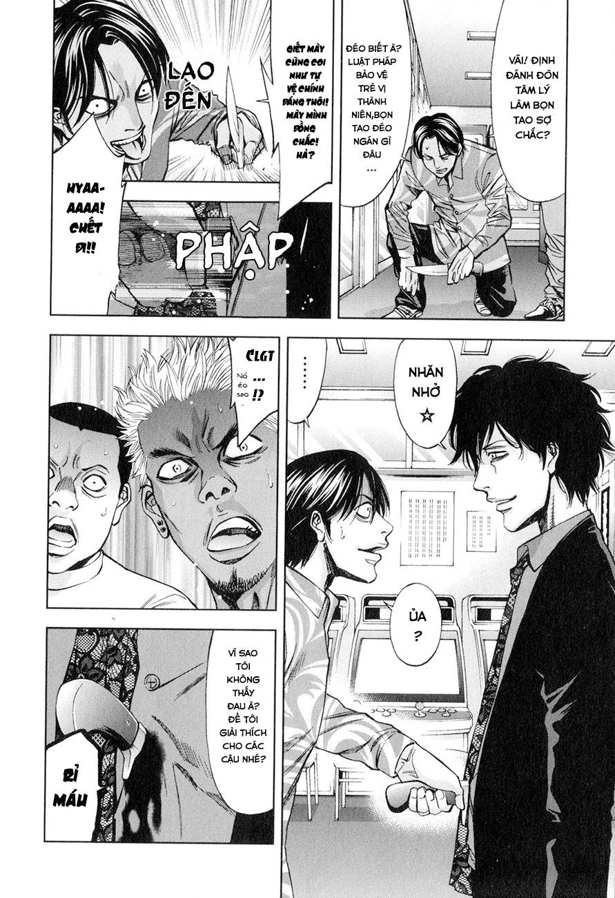 Funouhan Chapter 5 - 12