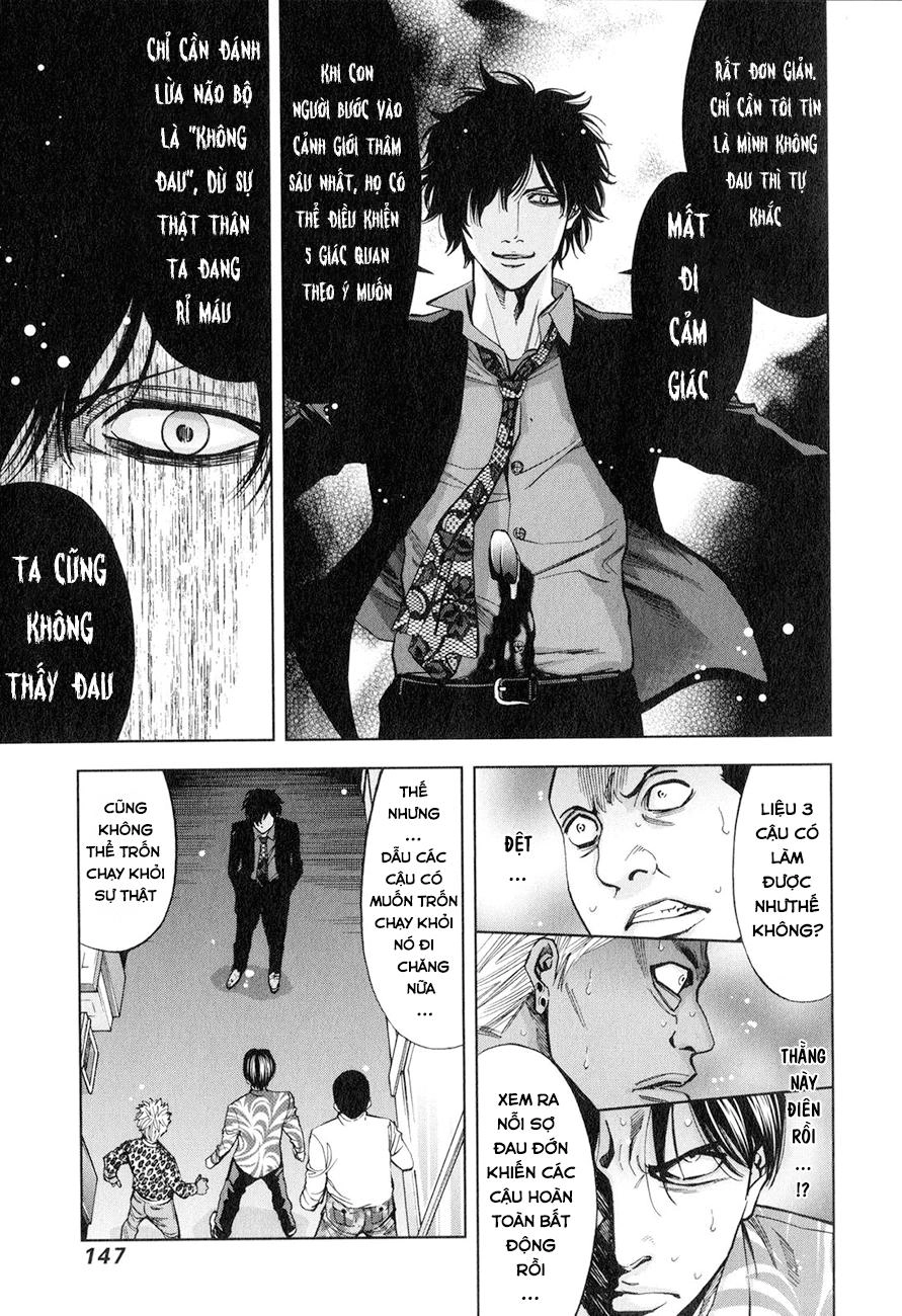 Funouhan Chapter 5 - 13