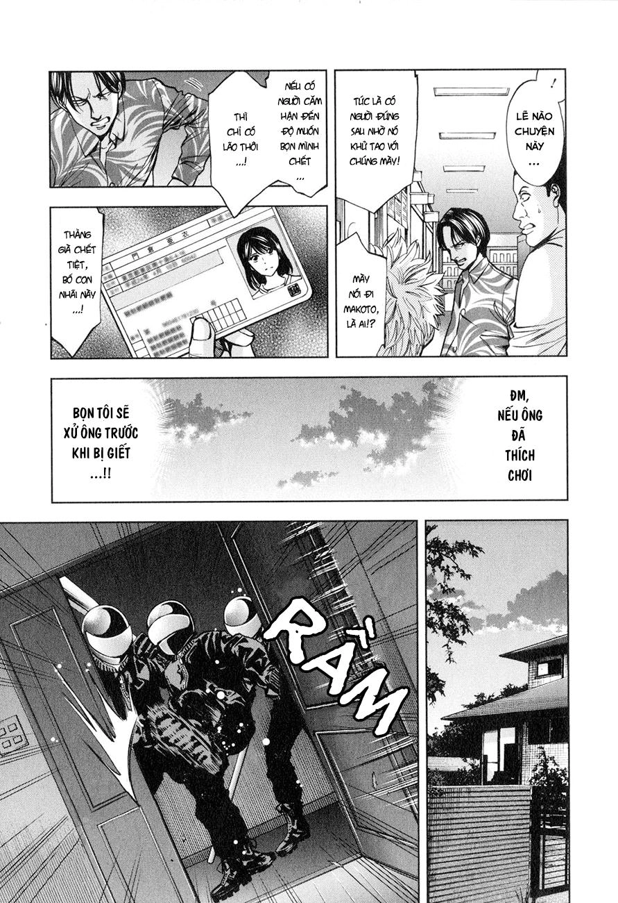 Funouhan Chapter 5 - 15