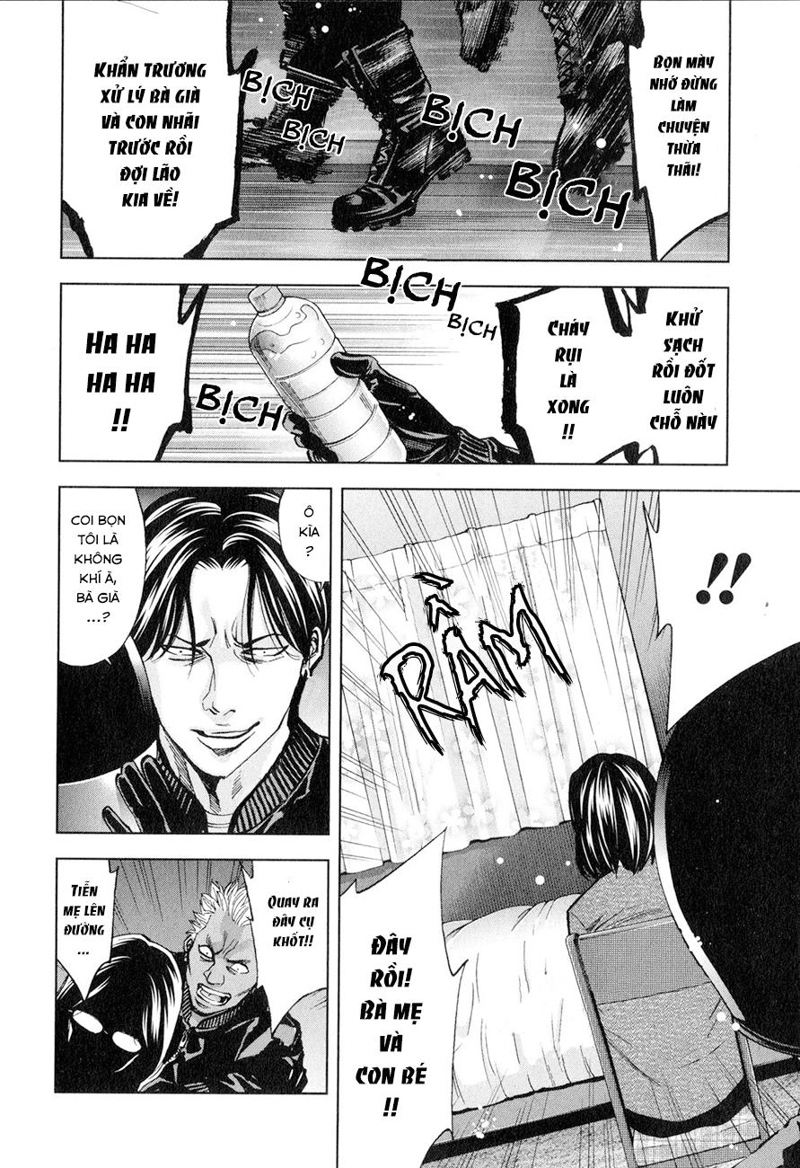 Funouhan Chapter 5 - 16