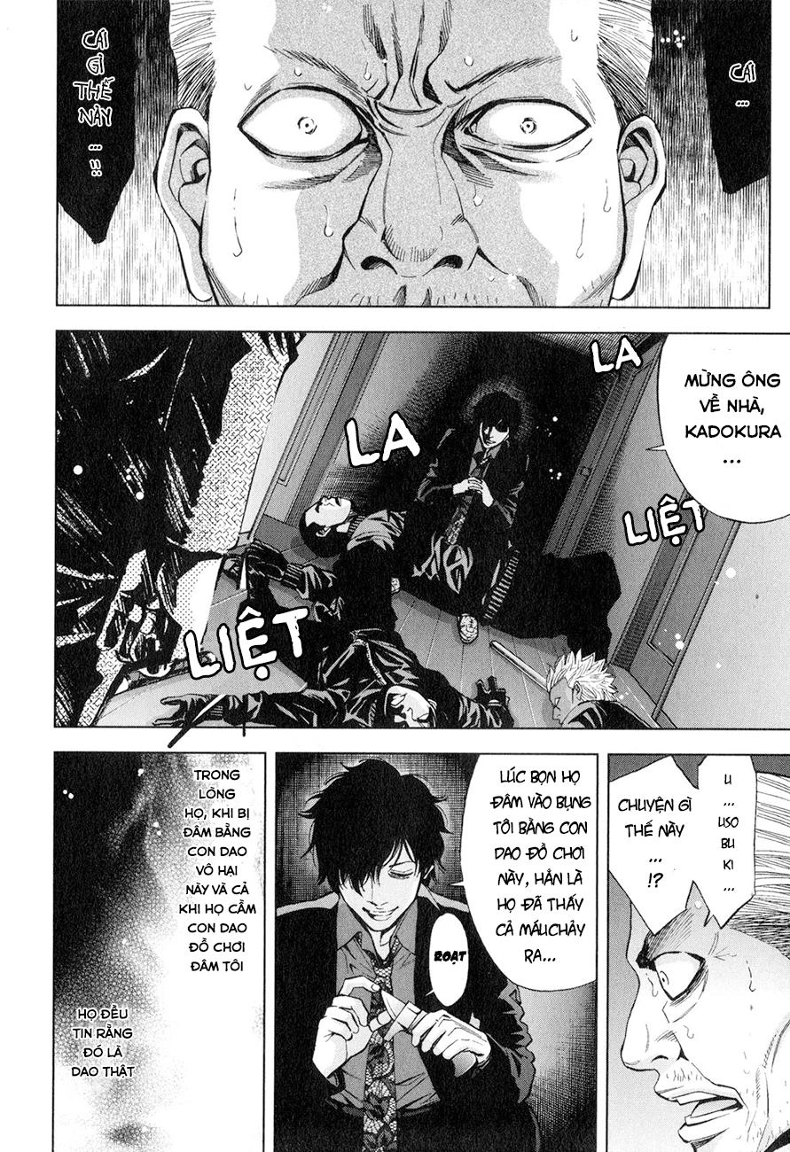 Funouhan Chapter 5 - 20