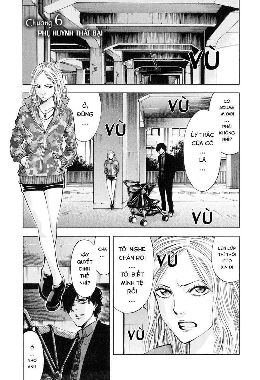 Funouhan Chapter 6 - 2
