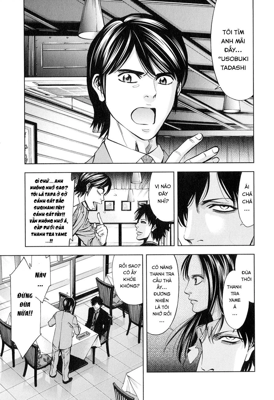 Funouhan Chapter 6 - 6