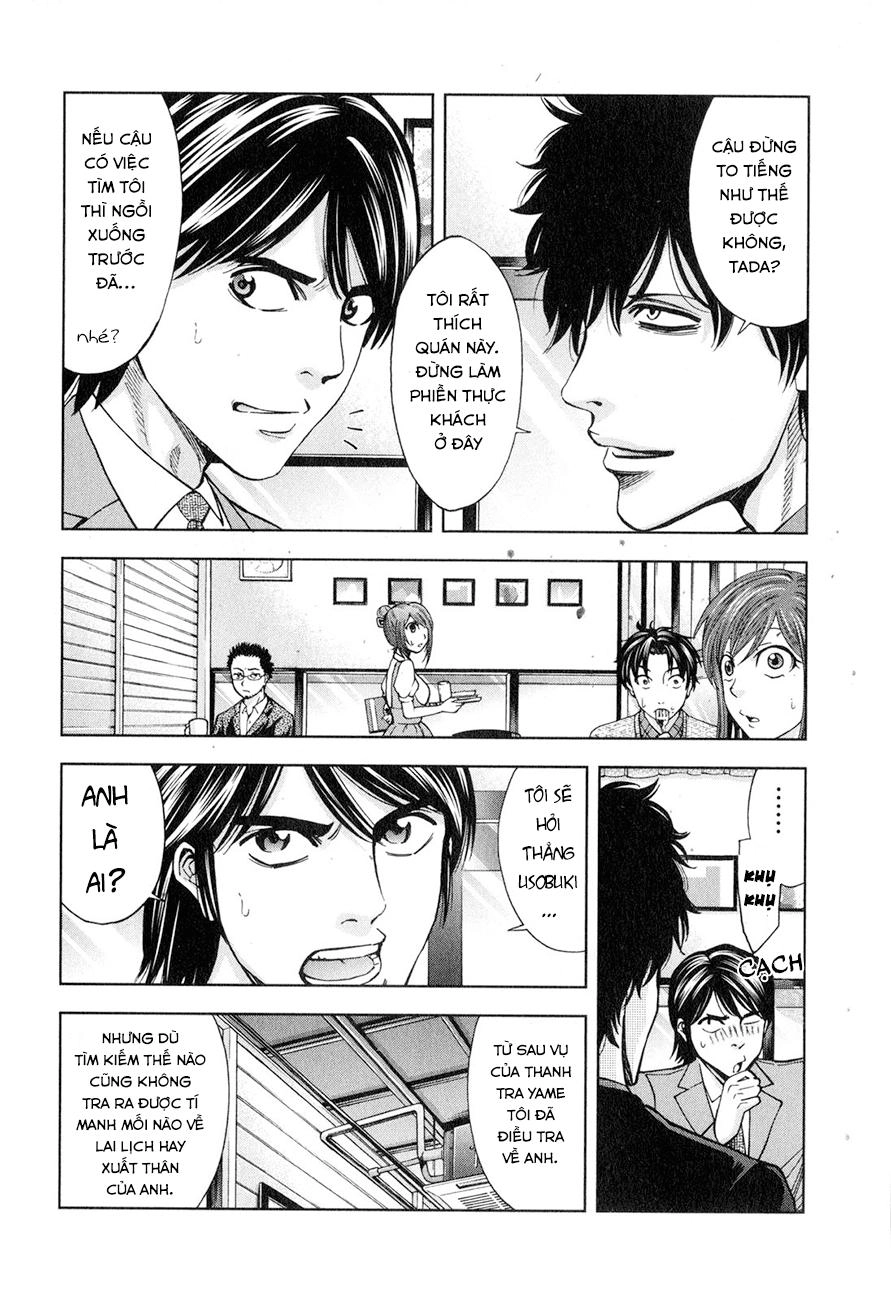 Funouhan Chapter 6 - 7