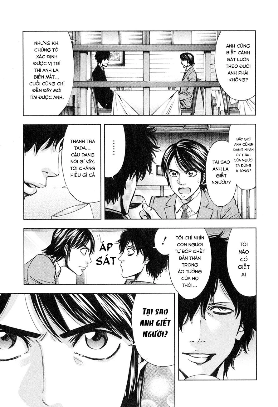 Funouhan Chapter 6 - 8