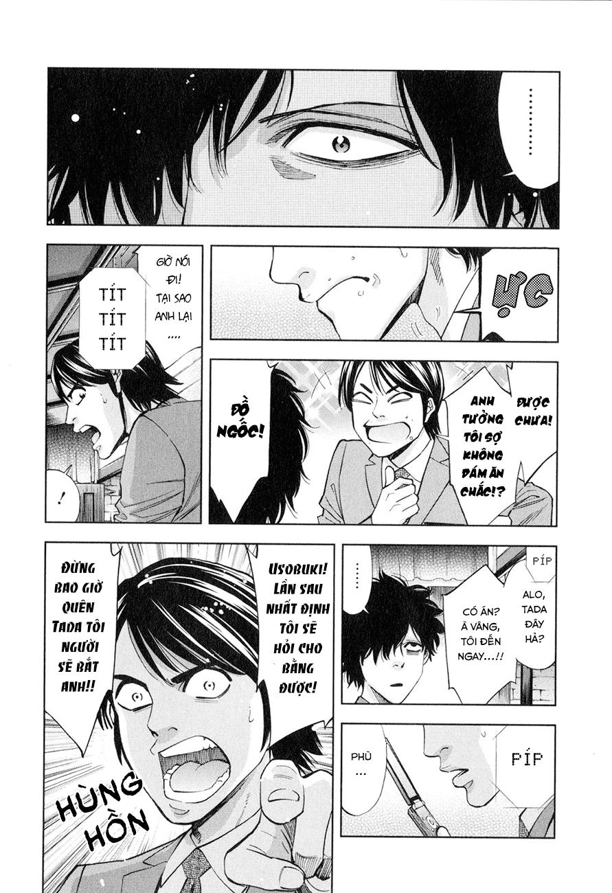 Funouhan Chapter 6 - 11