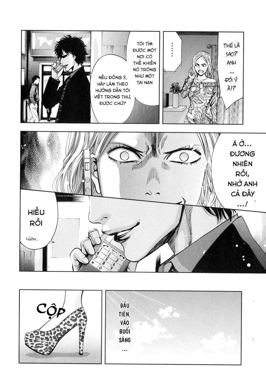 Funouhan Chapter 6 - 17