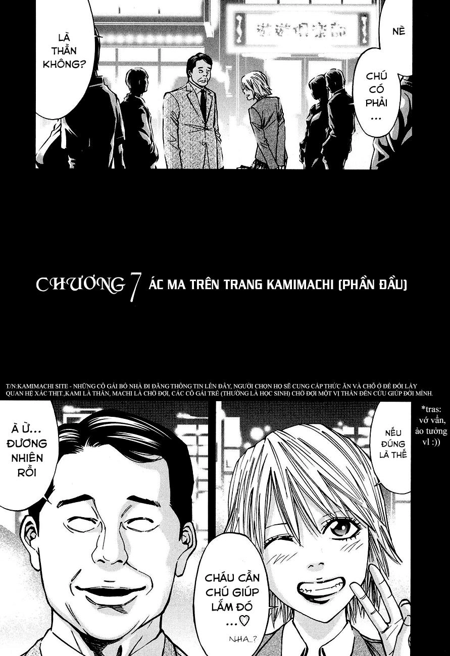 Funouhan Chapter 7 - 7