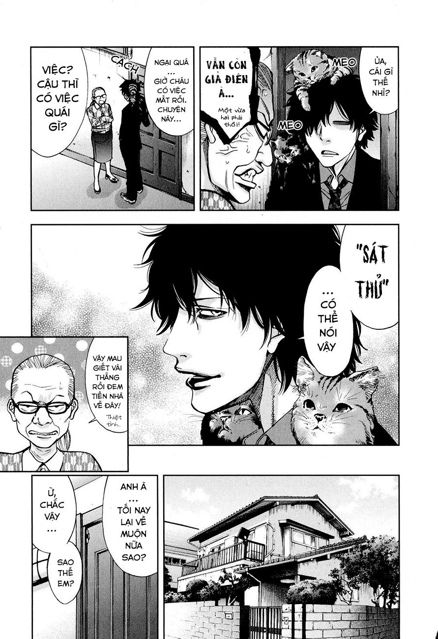 Funouhan Chapter 7 - 15