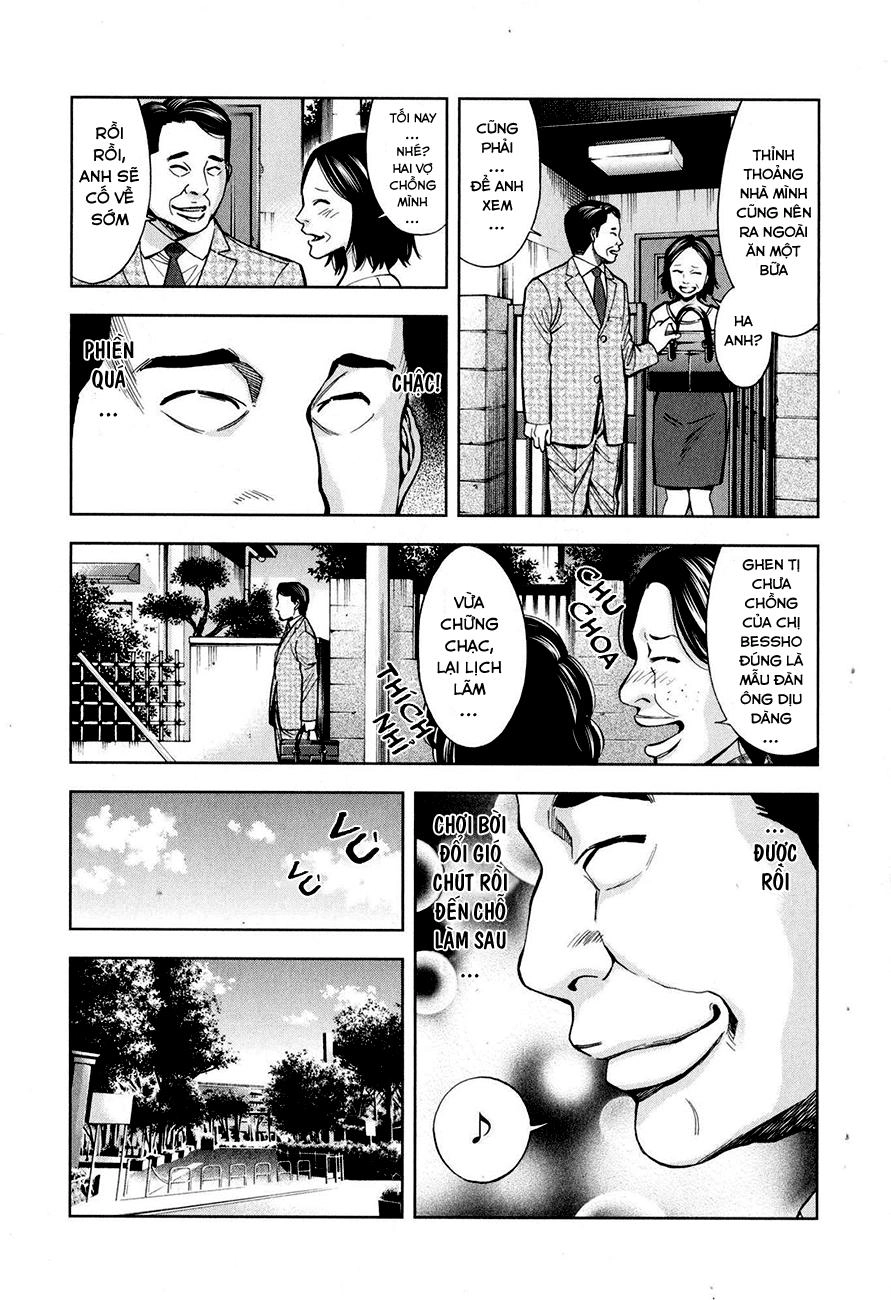 Funouhan Chapter 7 - 16