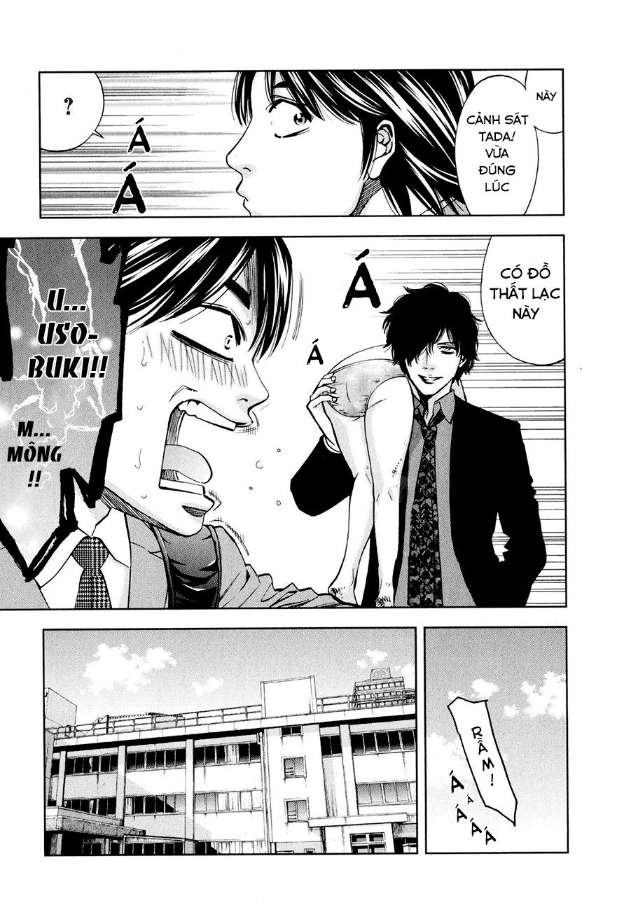 Funouhan Chapter 7 - 19