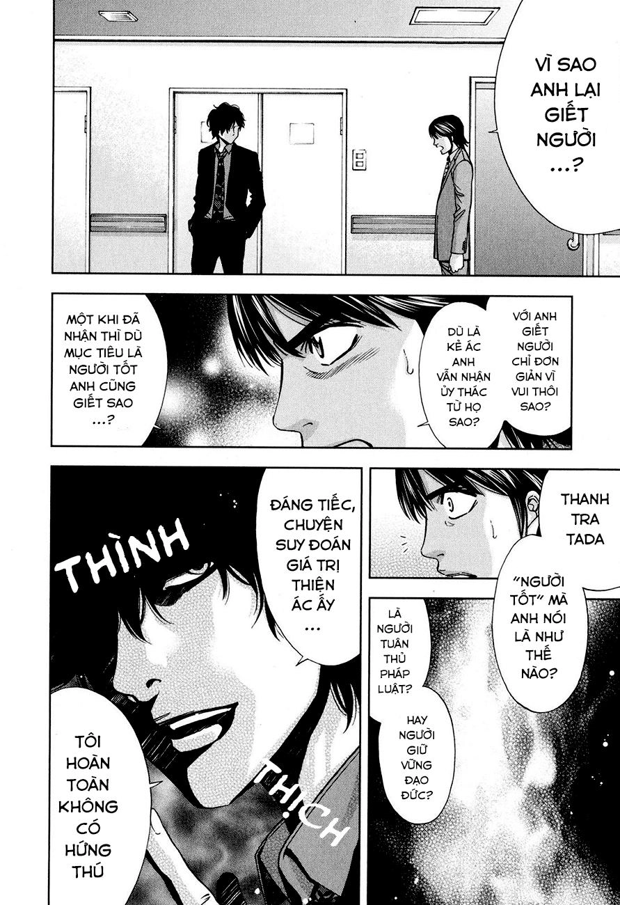 Funouhan Chapter 7 - 22