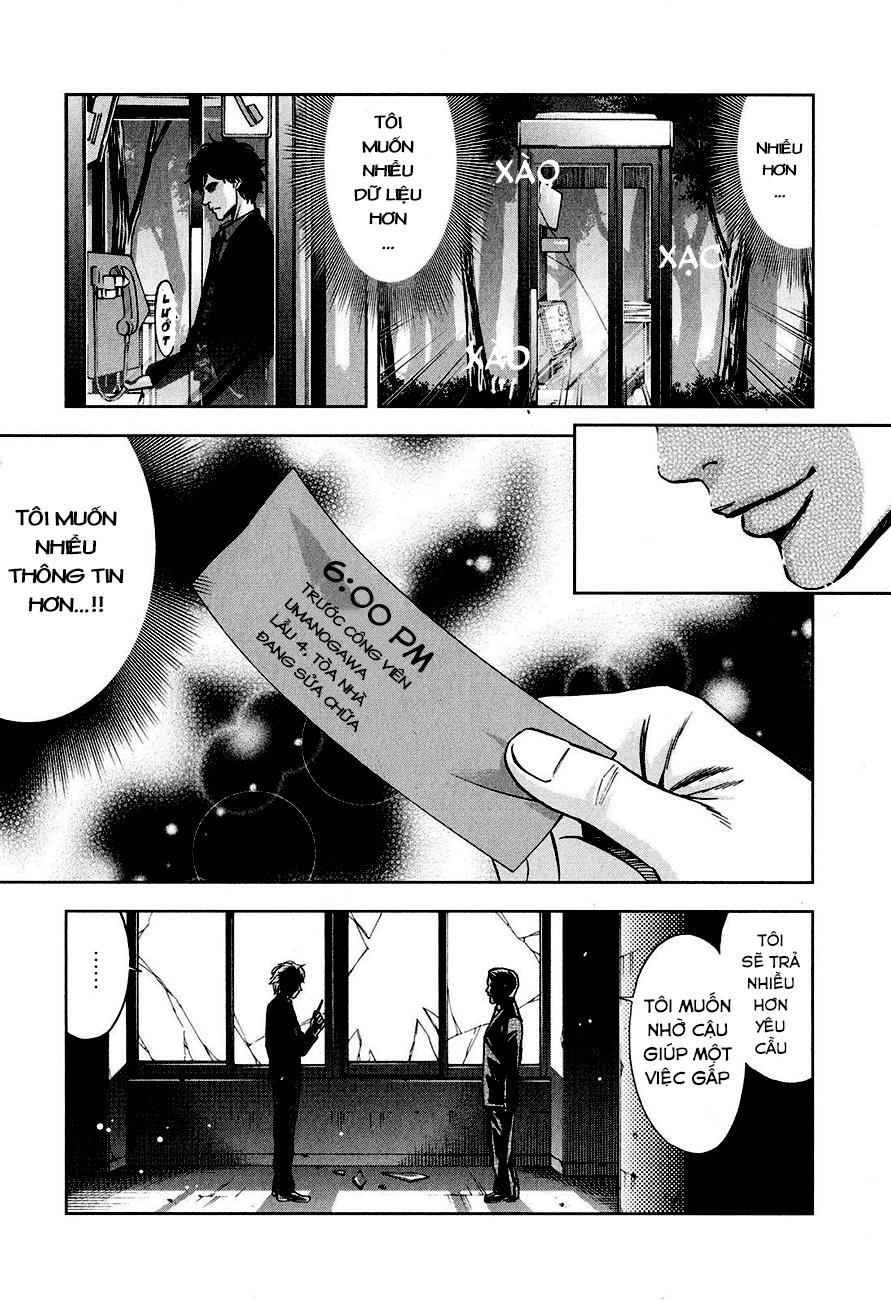 Funouhan Chapter 7 - 25