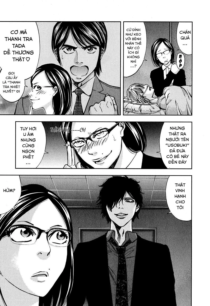 Funouhan Chapter 7 - 27