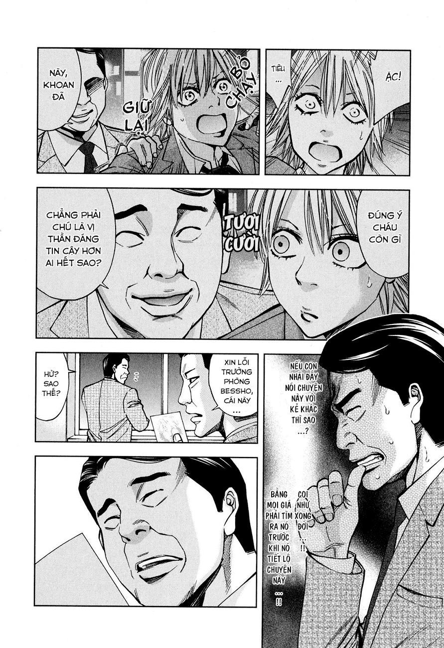 Funouhan Chapter 7 - 31