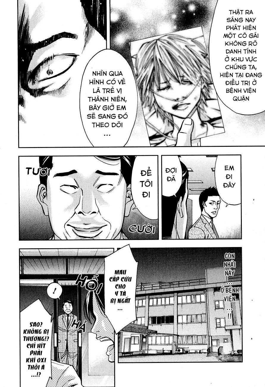 Funouhan Chapter 7 - 32