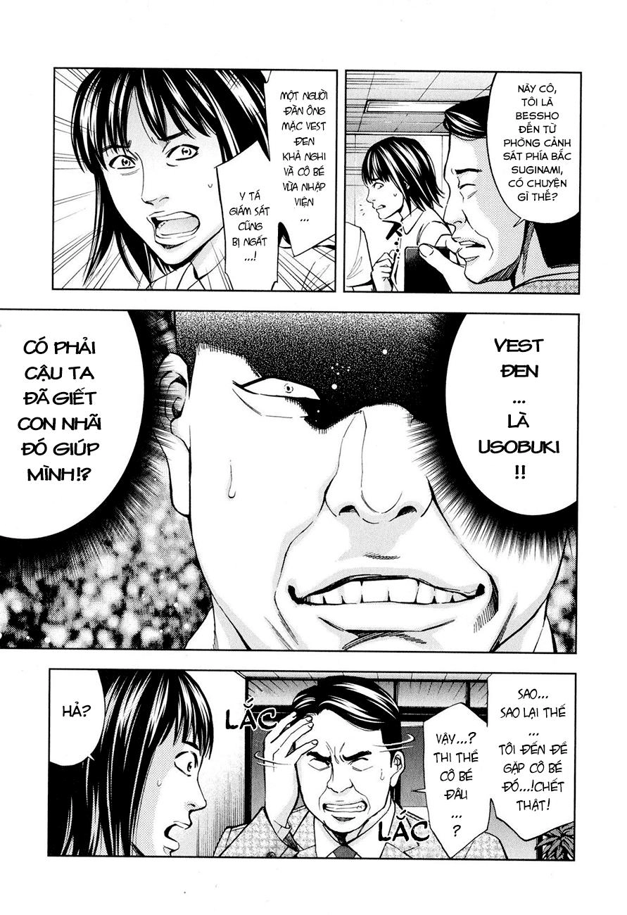 Funouhan Chapter 7 - 33