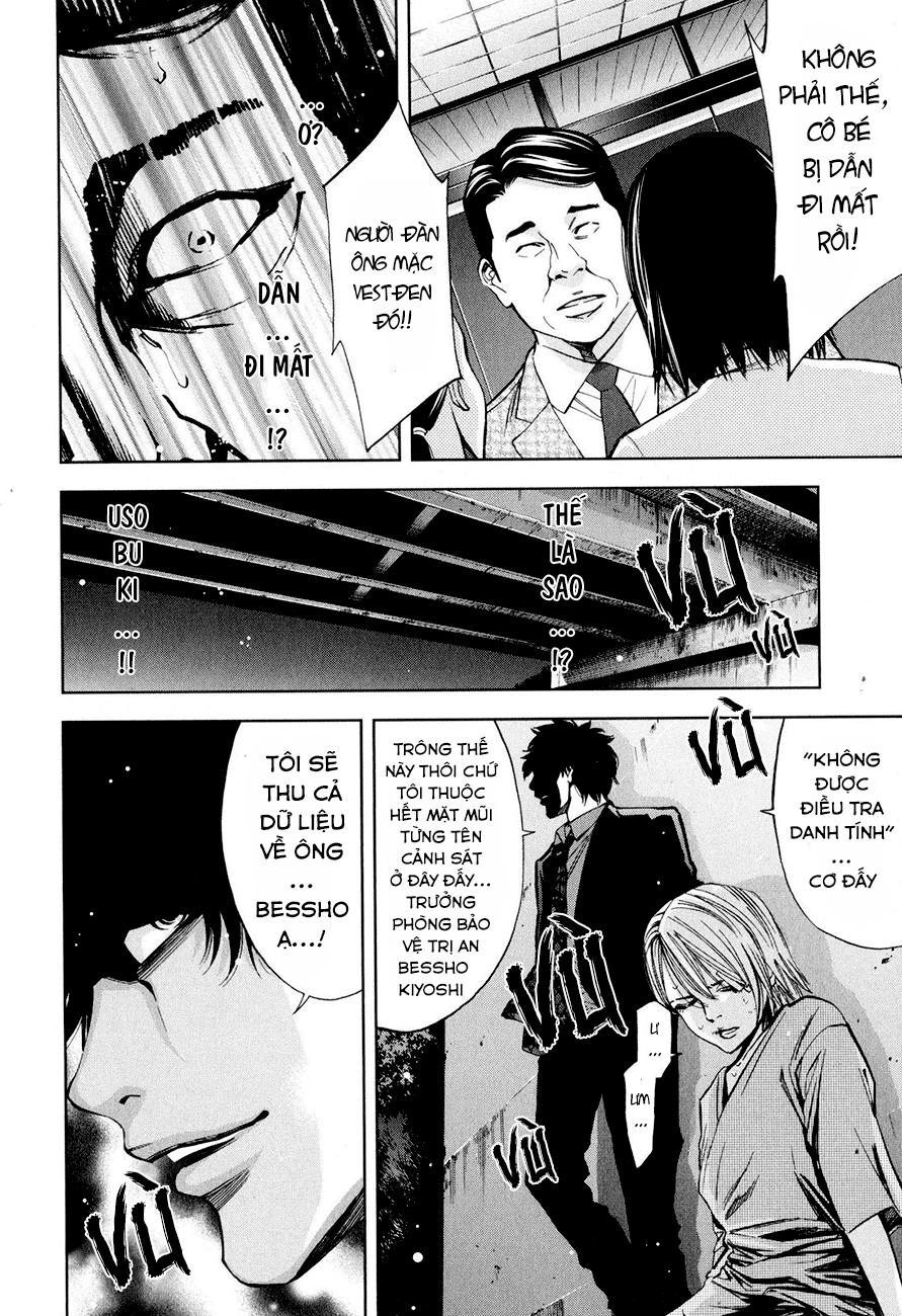 Funouhan Chapter 7 - 34