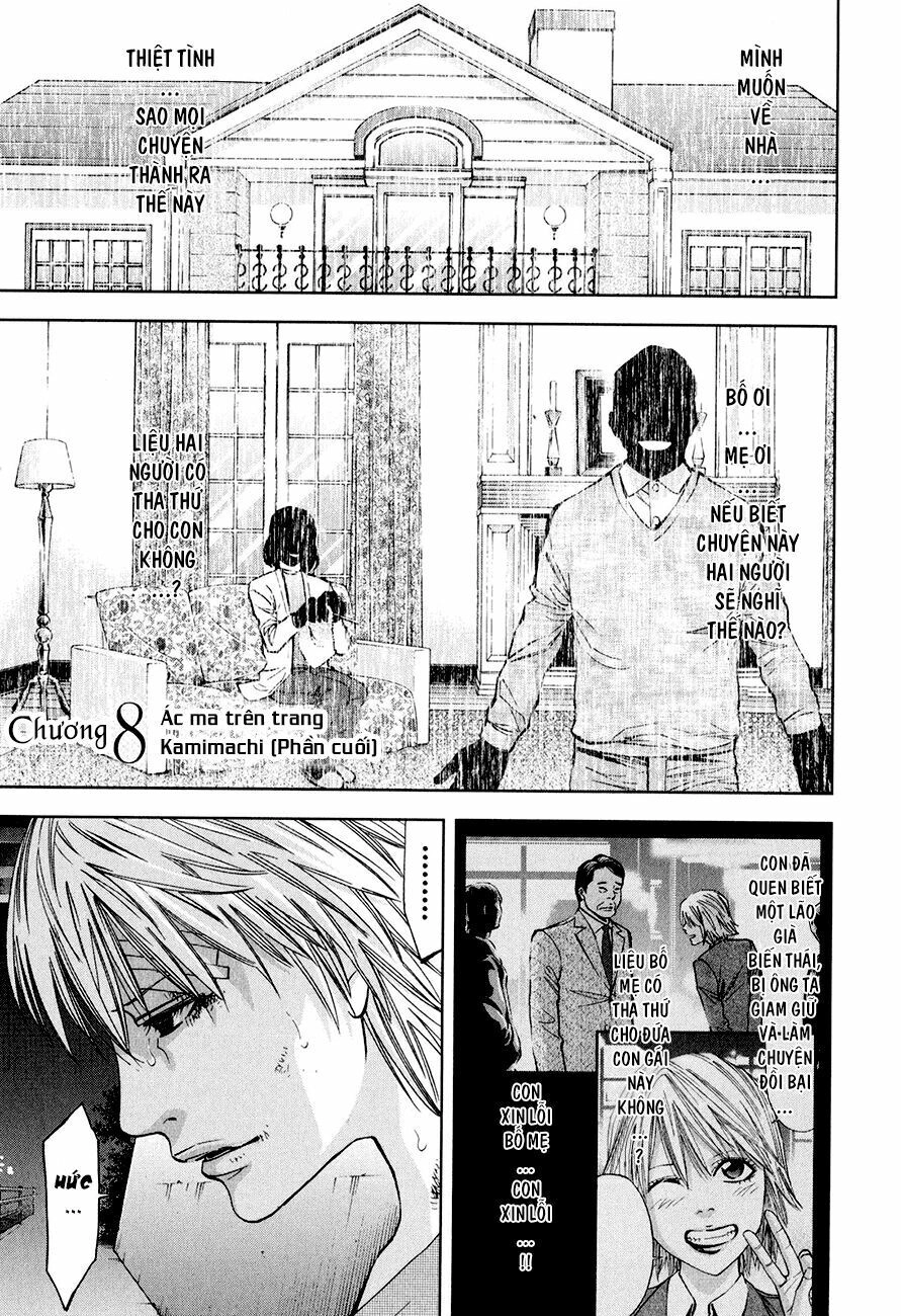 Funouhan Chapter 8 - 2