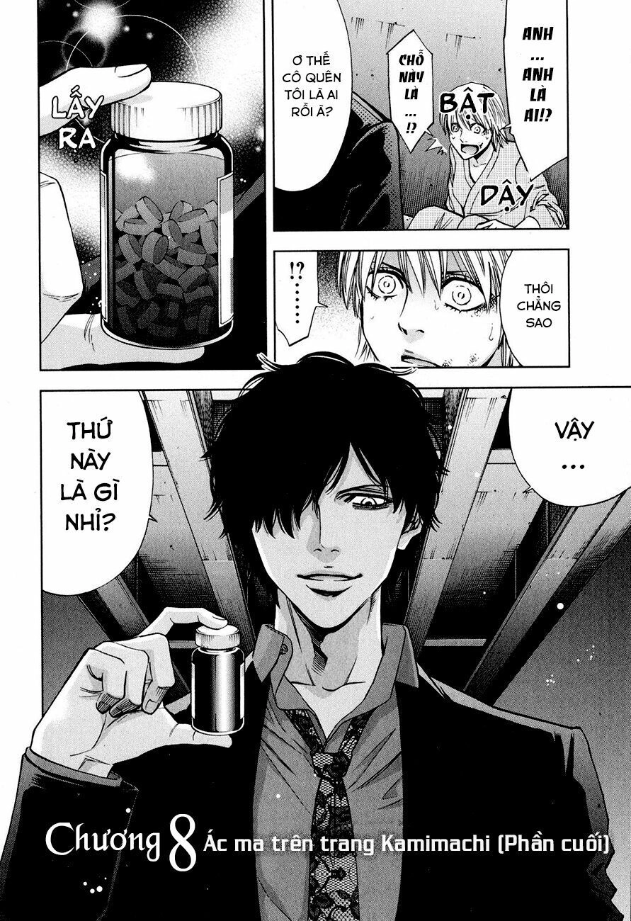 Funouhan Chapter 8 - 3