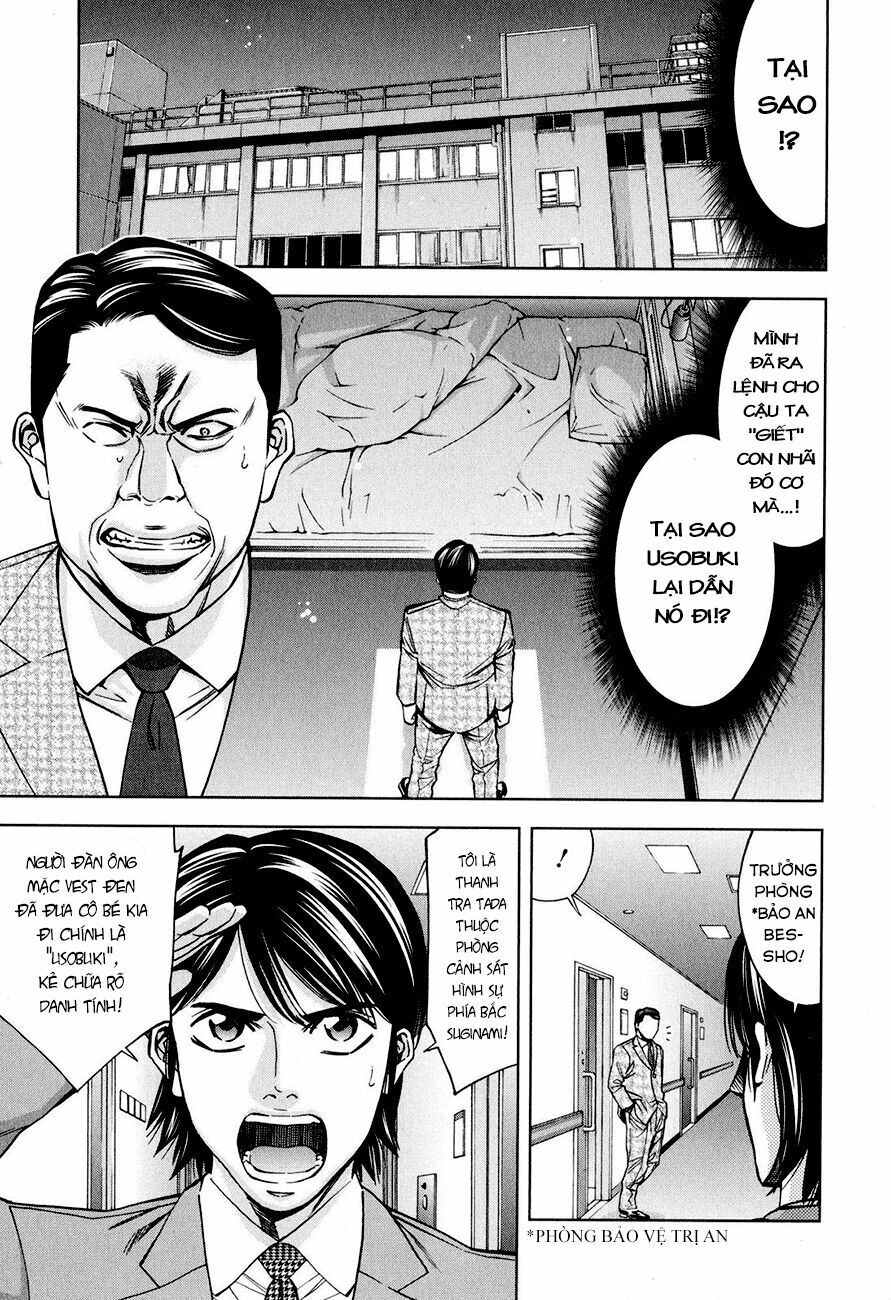 Funouhan Chapter 8 - 4
