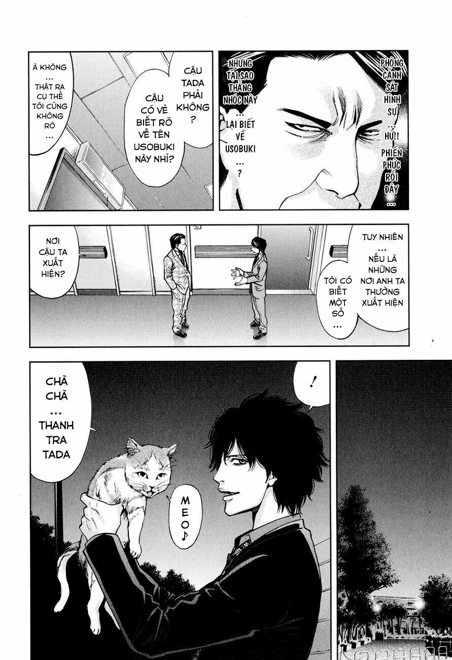 Funouhan Chapter 8 - 5