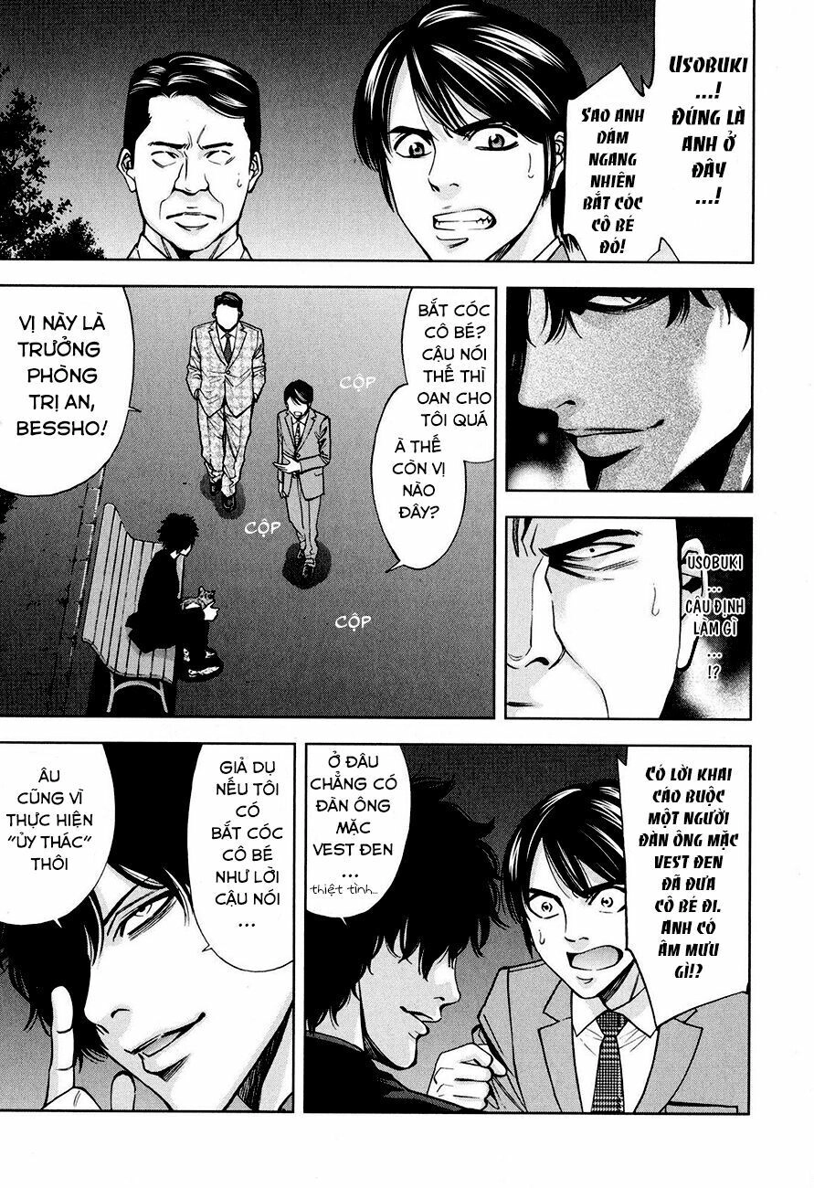 Funouhan Chapter 8 - 6