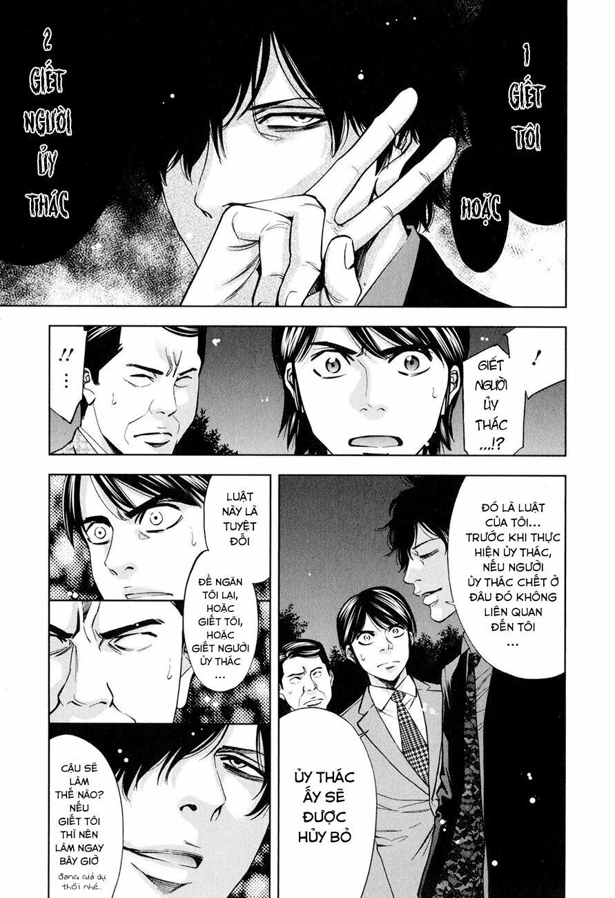 Funouhan Chapter 8 - 8