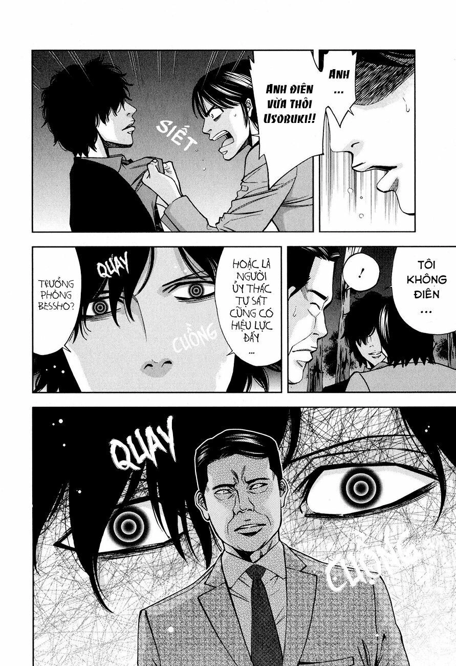 Funouhan Chapter 8 - 9