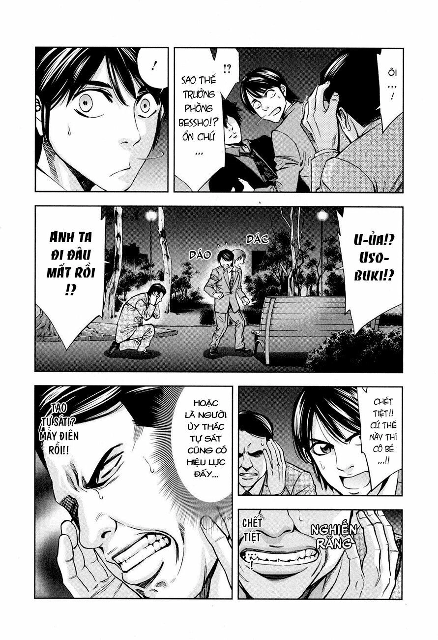 Funouhan Chapter 8 - 10