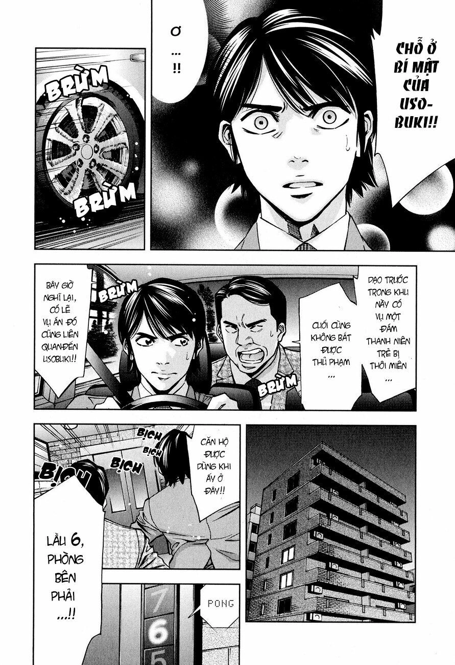 Funouhan Chapter 8 - 13